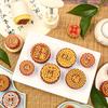 New Mid-Autumn Festival Mooncake Mold, Mung Bean Cake Pastry-making Model, Hand-pressed Household Baking Mold