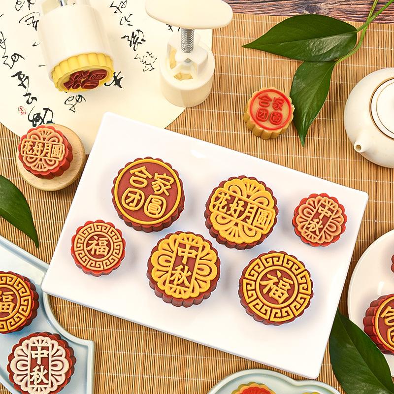 New Mid-Autumn Festival Mooncake Mold, Mung Bean Cake Pastry-making Model, Hand-pressed Household Baking Mold
