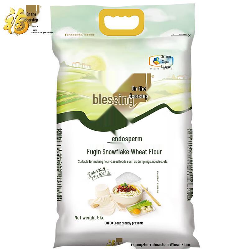 Fulinmen High-Gluten Snowflake Wheat Flour