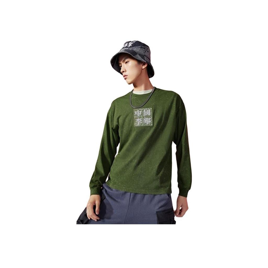Li Ning Embroidered Text Loose Fit Round Neck Long Sleeve T-Shirt Men Tops Moss-Green AHSR921-3