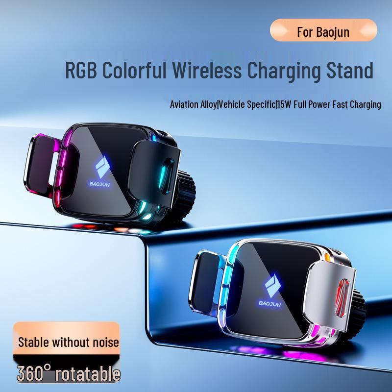 Baojun Series Car Phone Holder with Wireless Charging for 510/RM5/RC5/RS5/310W/560/730/530