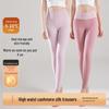 Women's High-Waist Antibacterial Cashmere Yoga Pants - Warm Velvet Autumn/Winter Leggings
