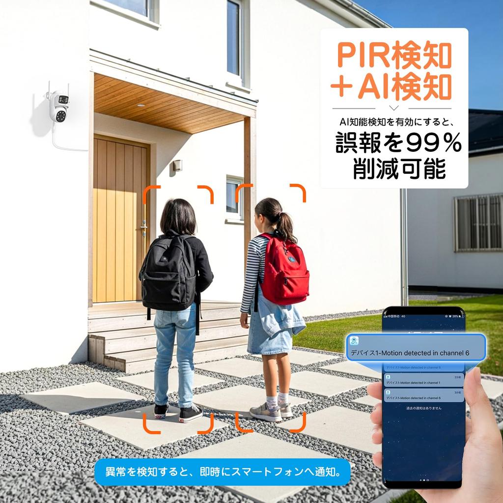 surveillance camera surveillance Security double simultaneous monitoring of two automatic YESKAMOO security additional camera for security camera