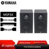 Активные студийные мониторы Yamaha MSP3A