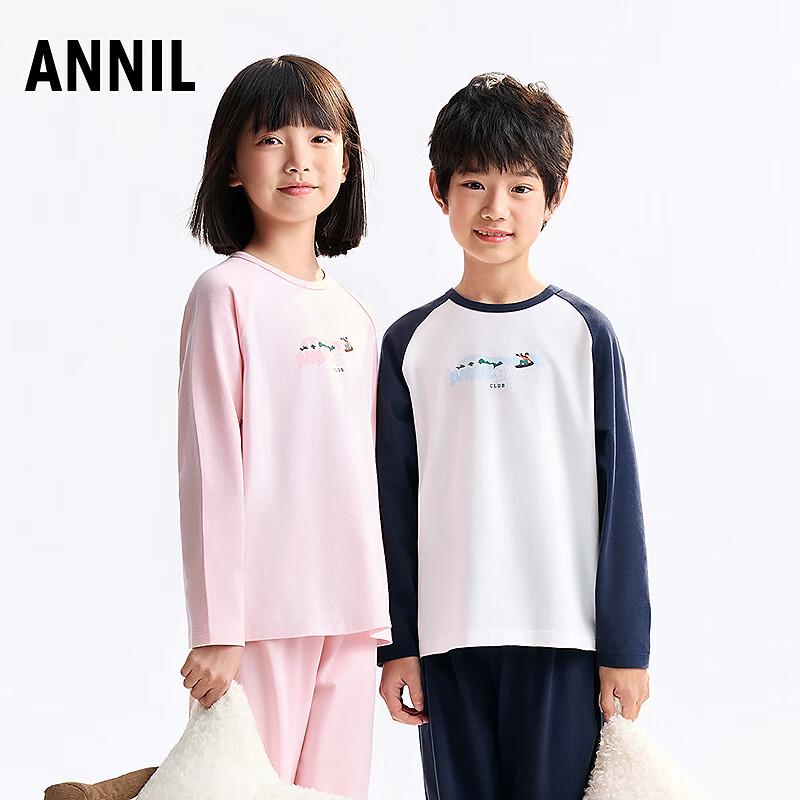 Модный унисекс домашний комплект Annil для детей