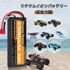 Аккумулятор LiPo Youme 3S 11.1V 3300mAh Аккумулятор для RC 50C для RC Traxxas Автомобиля Лодки Грузовика Багги Трагги (2 шт.)
