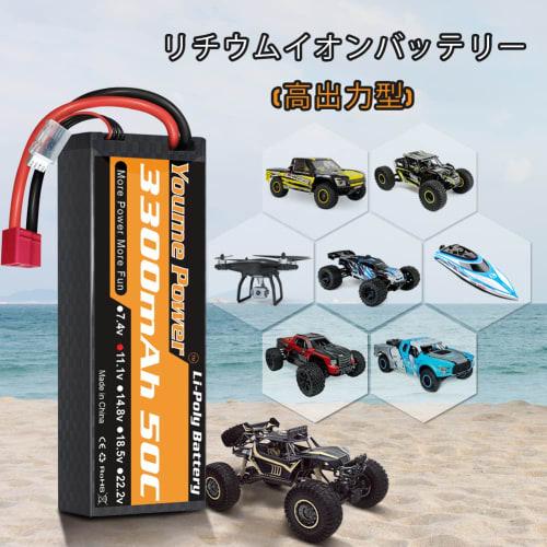 Аккумулятор LiPo Youme 3S 11.1V 3300mAh Аккумулятор для RC 50C для RC Traxxas Автомобиля Лодки Грузовика Багги Трагги (2 шт.)