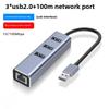 USB 3.0 Gigabit Ethernet адаптер RJ45 LAN сетевой концентратор карта с Plug and Play для ноутбука ПК Mac