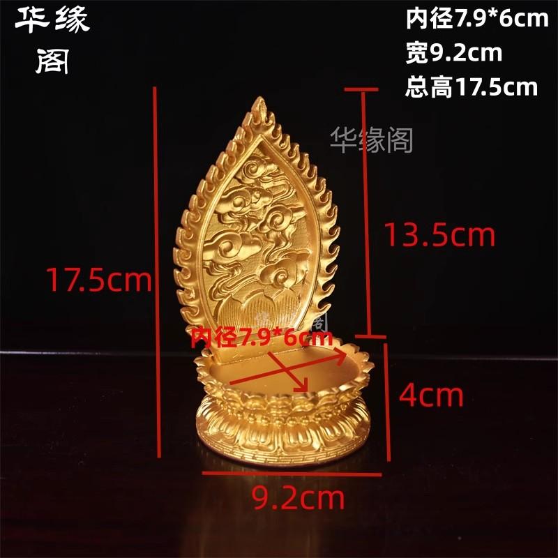 Resin Gold Base Backlight of Guanyin Bodhisattva Buddha Statue Lotus Platform Raised Base Home Furnishings