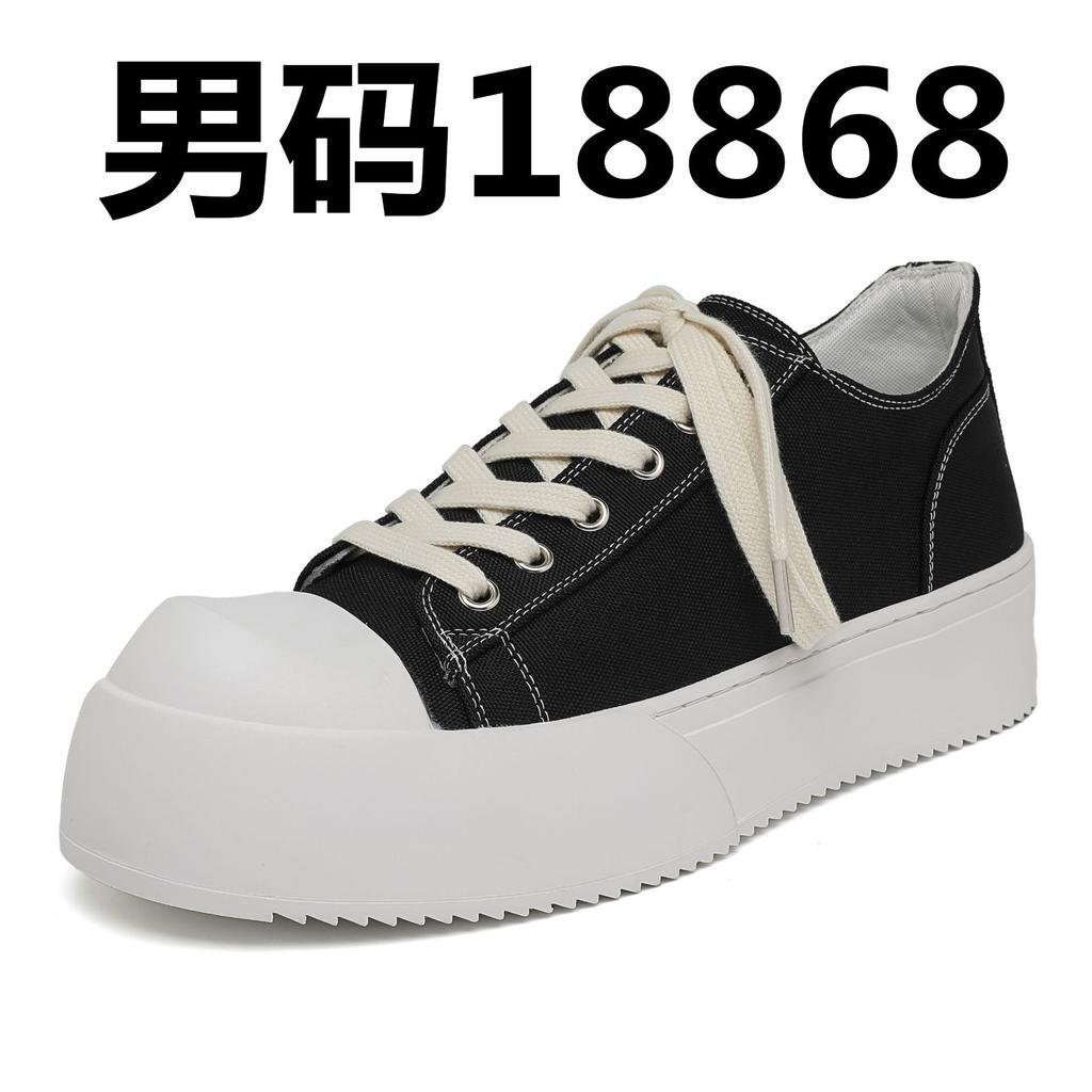 Мужские туфли Star Same Board Shoes с дышащей толстой подошвой, увеличивающей рост, для поездок на работу, с большой головой, дерби, повседневные кожаные туфли 18868-R