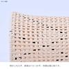 Sunflower Rattan Pillow, Polypropylene, MA068PNA