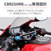 Мотоциклетный зажим Daytona CBR250RR Multi Bar Holder Ash Silver 16792 (17-23)