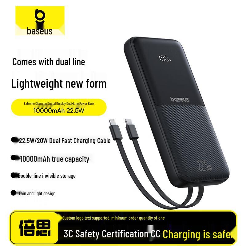 Baseus 22.5W 10000mAh Power Bank with Built-in Cables & Digital Display
