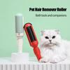 Новый многоцелевой прибор для удаления волос с домашних животных, электростатическая щетка, наклейка для шерсти кошек, собак, роликовая наклейка для ворса, самоочищающаяся щетка для удаления волос, двухсторонняя щетка