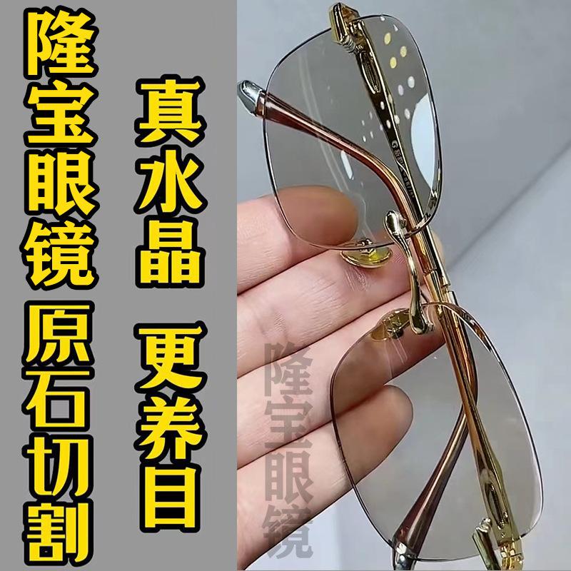 Crystal glasses, light-colored square-round stone lenses, rimless cut-edge brown sunglasses, driver's glasses, sunglasses retail
