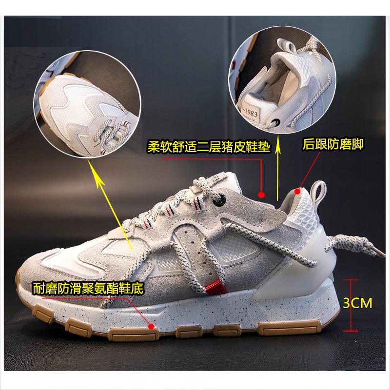 Dad shoes women's spring 2025 new thick-soled heightening casual leather women's shoes running breathable sports shoes children