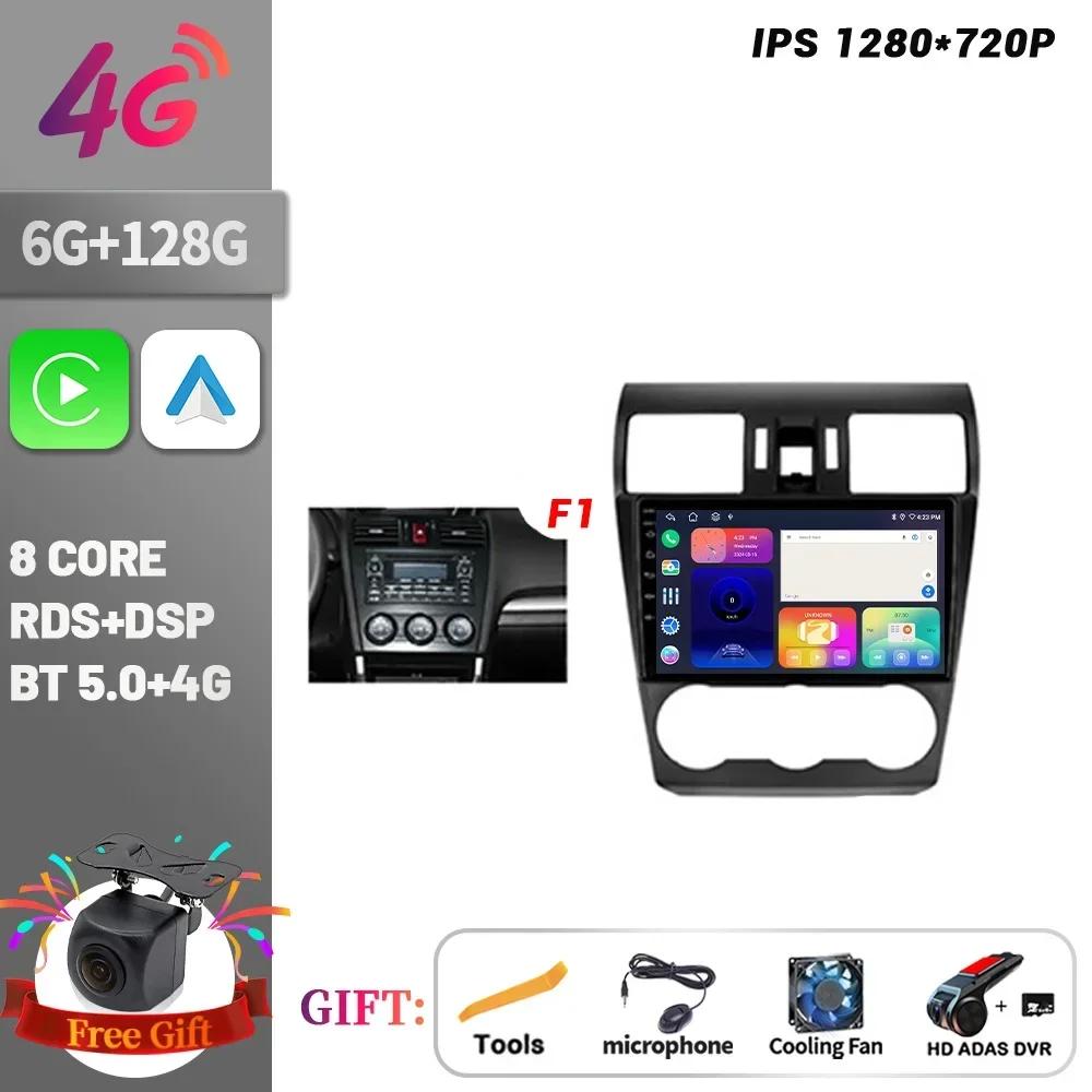 Android 14 For Subaru Forester 4 SJ 2016 - 2018 Car Radio Multimedia Player Navigation CarPlay Android Auto 4G GPS Touch Screen