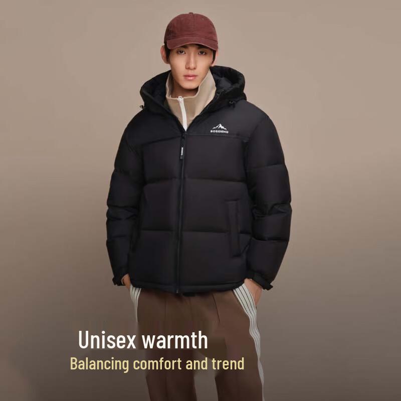 Bosideng B250246330 Short Trendy Hooded Down Jacket