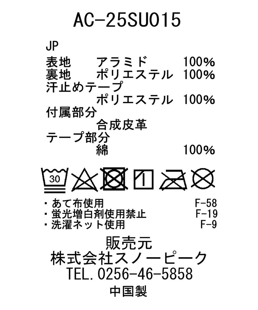Snow Peak Ткань для костра TAKIBI, идеальный размер для улицы и шляпы, 1, ЧЕРНЫЙ, AC-25SU015, кемпинг, мероприятия, фестивали.