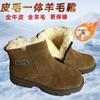 Wool Integrated Men's Shoes Ultra-thick Cowhide Extra Thick Wool Winter High-top Warm Large Cotton Boots Non-slip Snow Boots