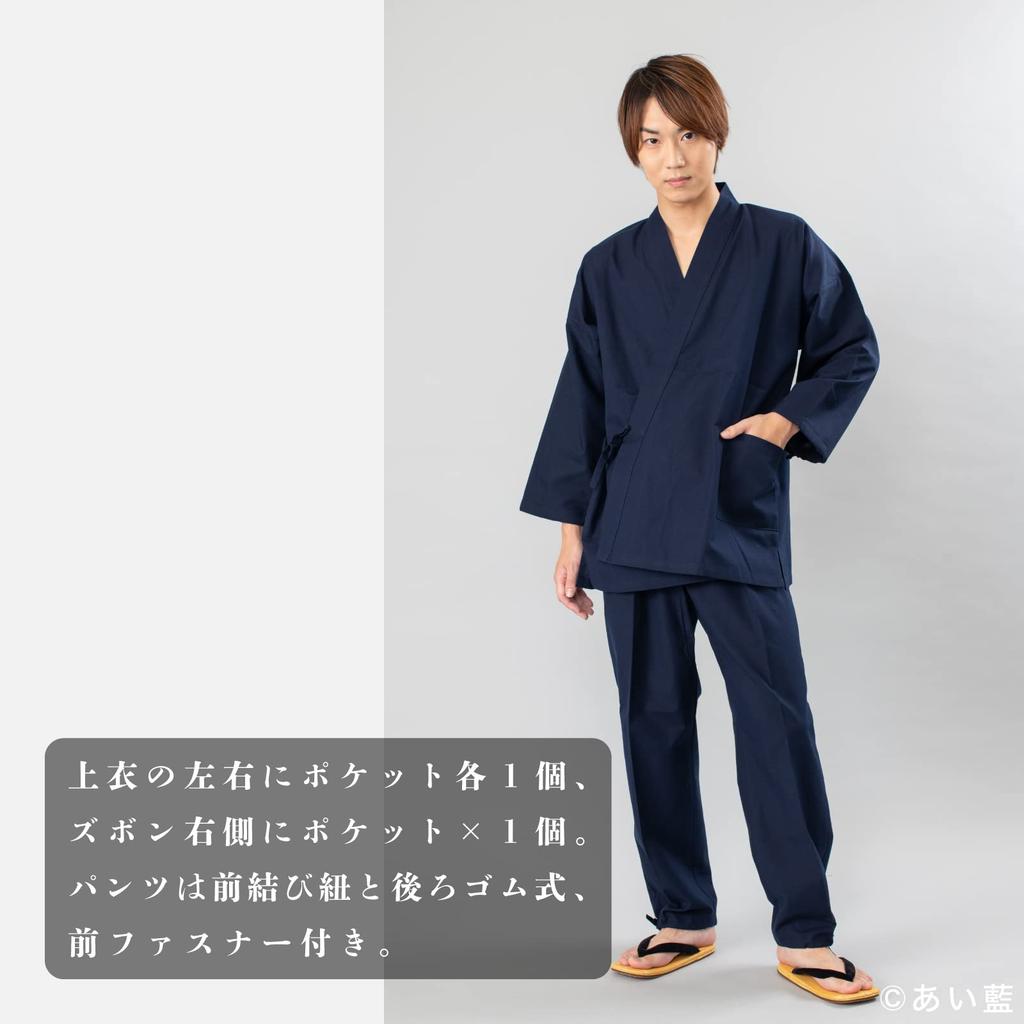 Цумуги Простые цвета [Ай Ай] Самуэ, Хонкурумэ-ори, (6 доступно) (М, ВМС)