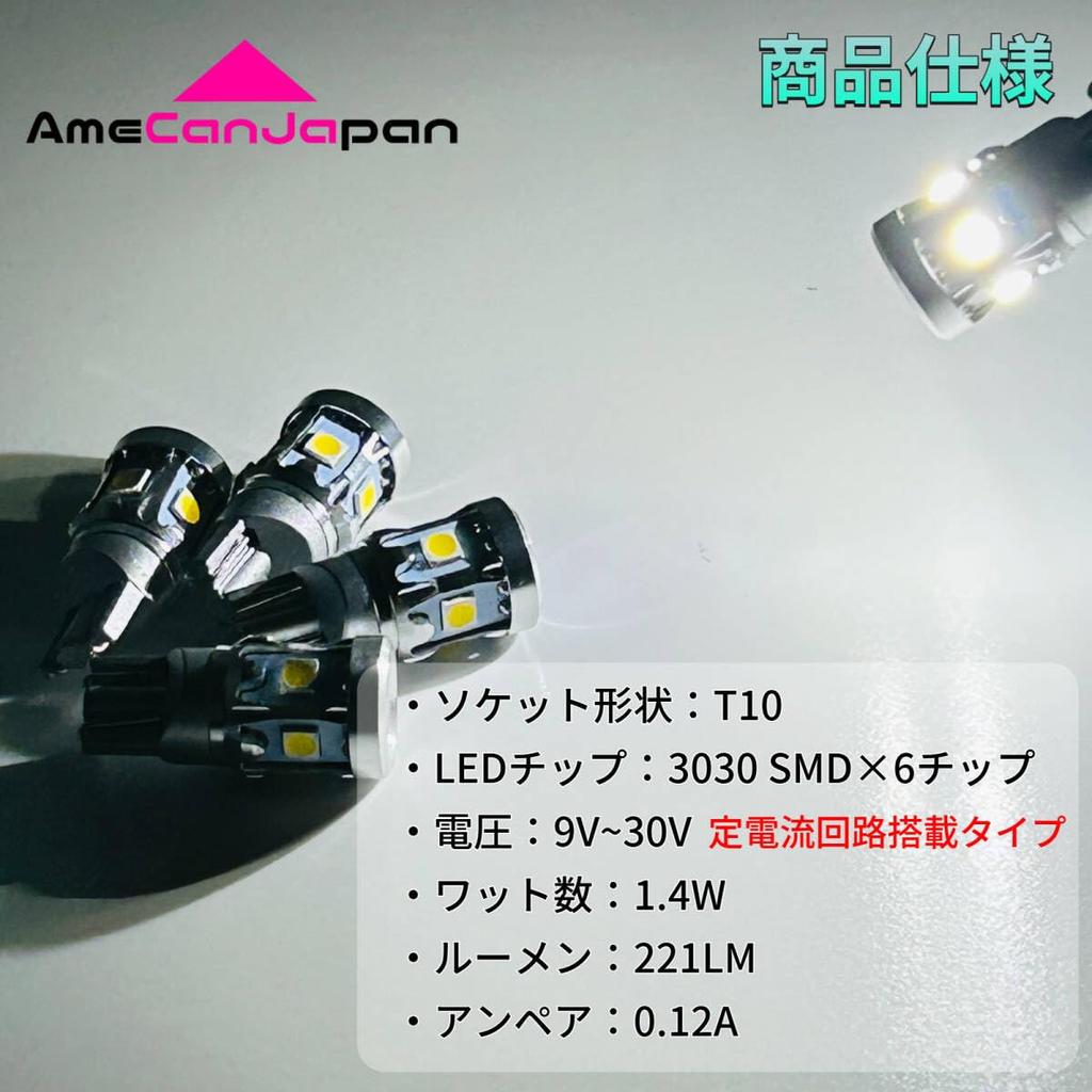 AmeCanJapan NV150 AD Van Y12 Светодиодная лампа освещения салона 3030SMD Схема постоянного тока Свет в салоне Автомобильные детали для салона Свет [H28.12~] [Galaxy] Без полярности