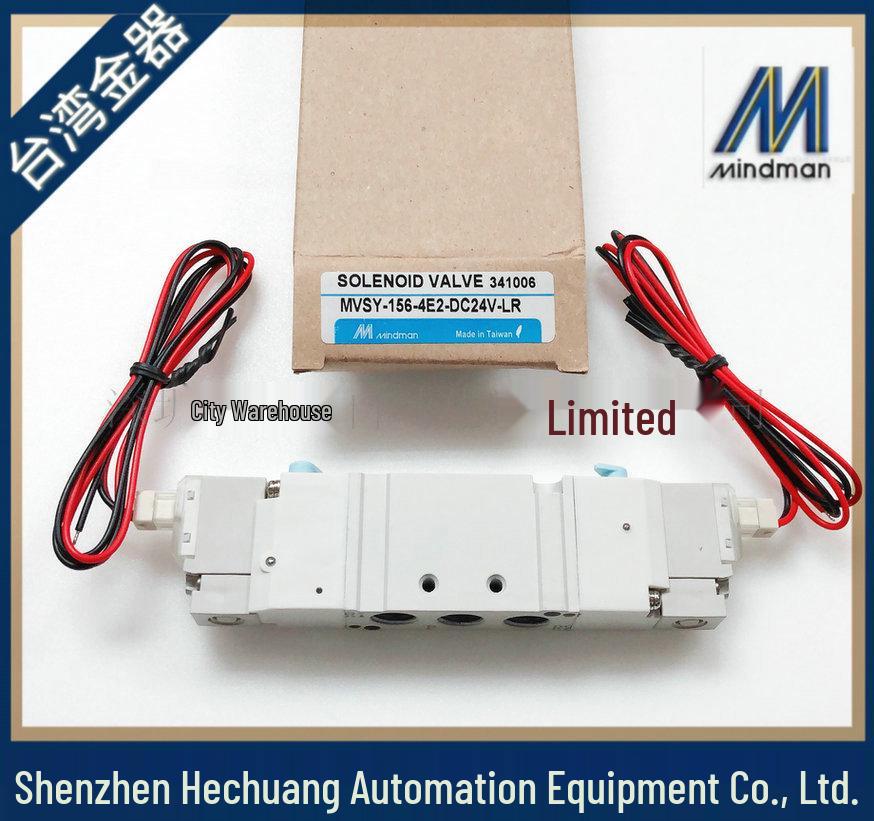 Тайваньская Золотая Продукция Электромагнитный Клапан MINDMAN MVSY-156-4E2-DC24-LR AC220/110 Оригинальный