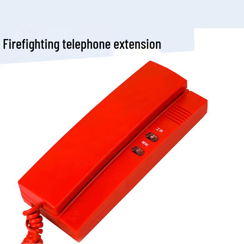 Fomtalk HY5716C2 Fire Telephone Handset (CN version)