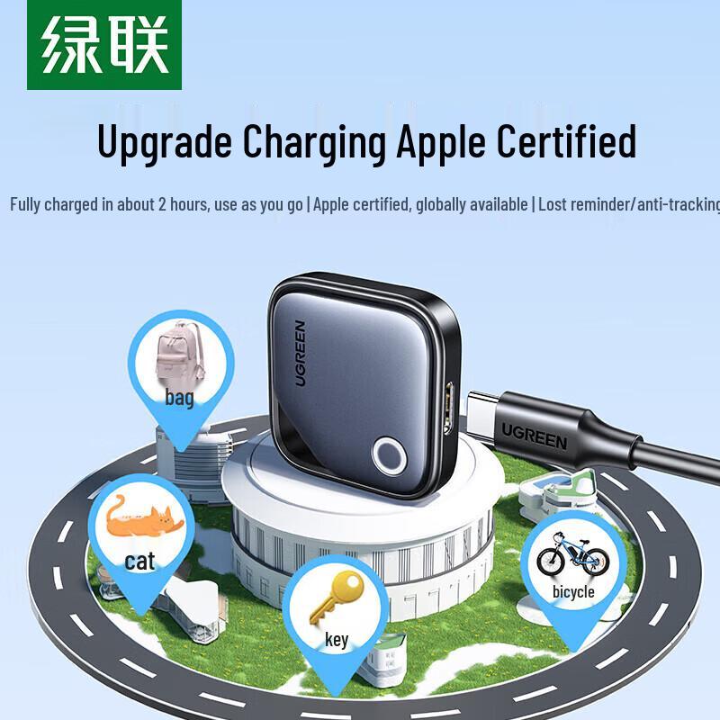 Ugreen Сертифицированный Apple умный трекер