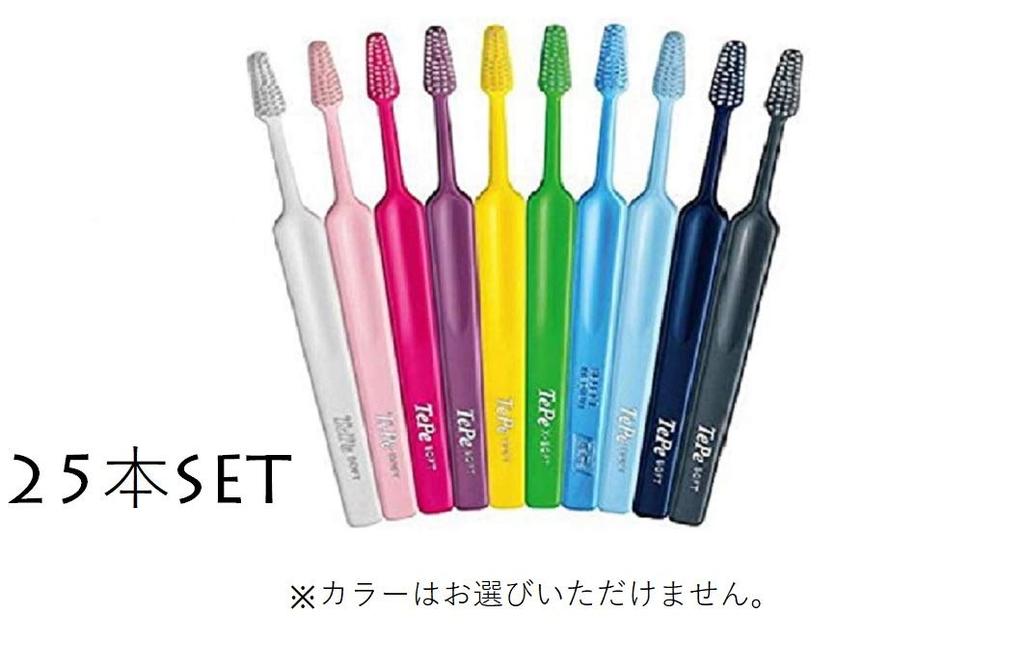 Зубные щетки TePe Select Compact 25 шт. (Компактный Средний)