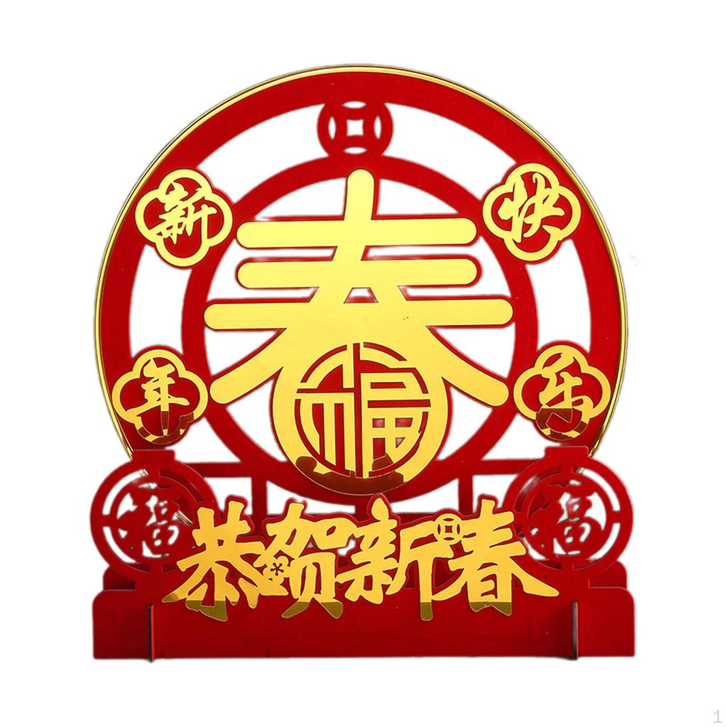 Chinese Year Table Decoration Ornament Fenshui Topper Spring Festival for Party