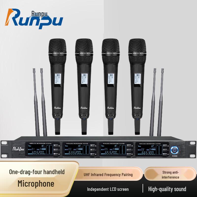 Runpu RP-SU34S Профессиональная беспроводная UHF-система конференц-микрофонов (Китайская версия)