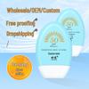 Крем-солнцезащита для лица Shitong SPF 50+++ от УФ-лучей, 50 г - Отечественный бренд, Защита для 'голого' лица