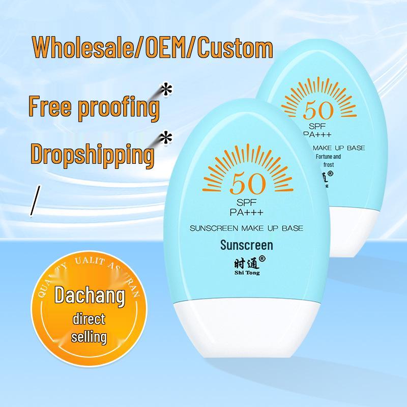 Крем-солнцезащита для лица Shitong SPF 50+++ от УФ-лучей, 50 г - Отечественный бренд, Защита для 'голого' лица