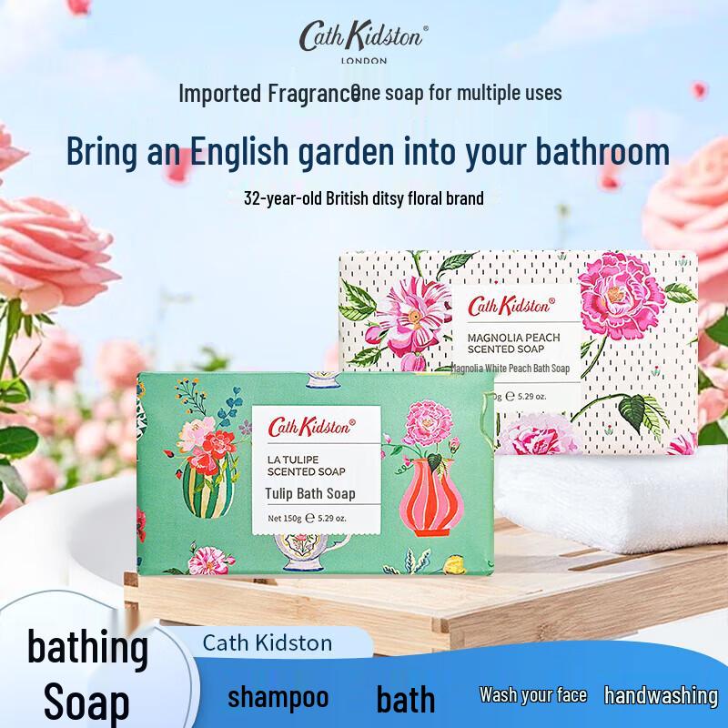Cath Kidston Tulip Scented Bath Soap Set