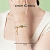 Браслет из нефрита Хэтянь с жемчугом в форме тыквы от Chow Tai Seng