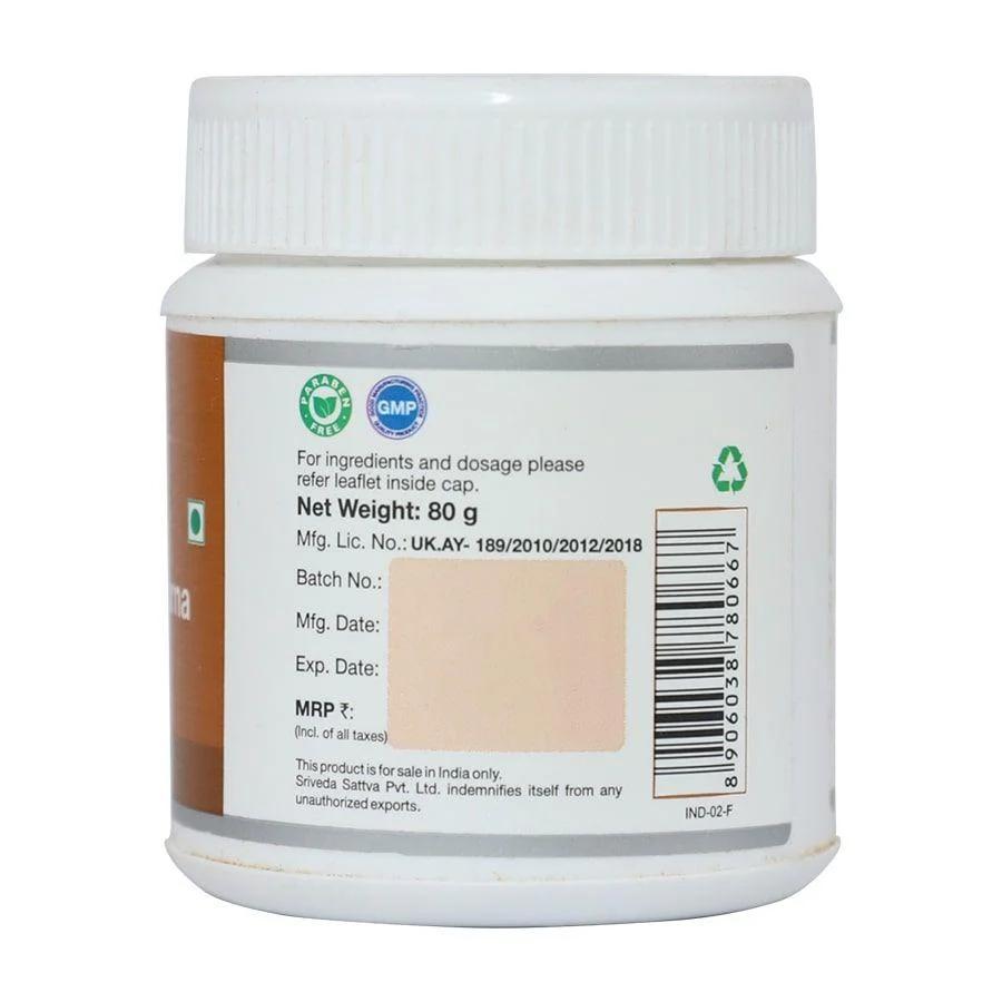 Avipattikara Churna - Digestive Care, 80 G