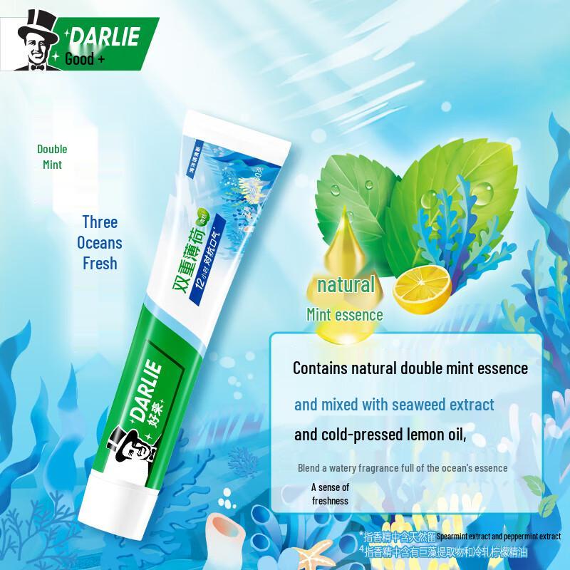 Darlie Double Mint Toothpaste