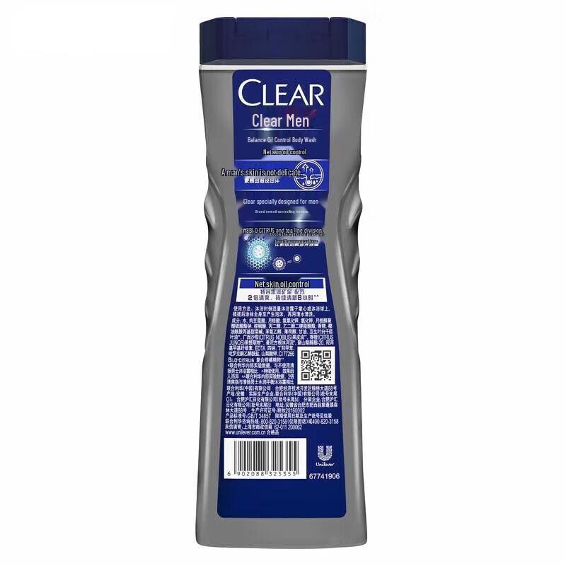 Clear Men Deep Cleanse Oil Control Body Wash