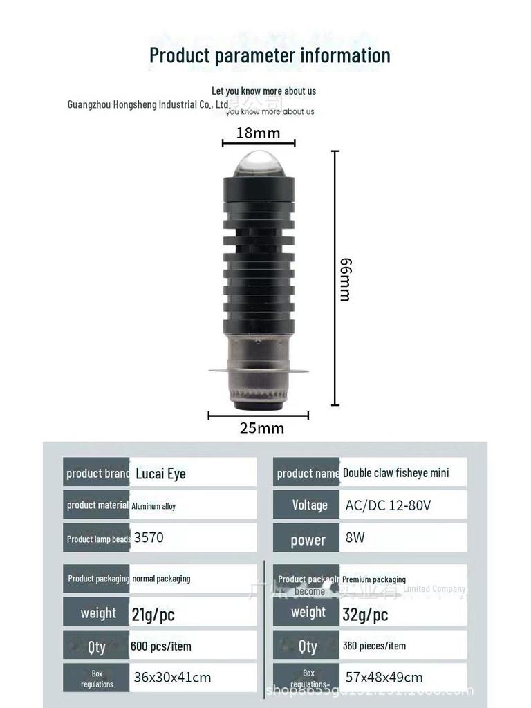 Двухцветная светодиодная фара для мотоцикла с линзой, дизайн в виде маленькой стальной пушки - 3570 бусин