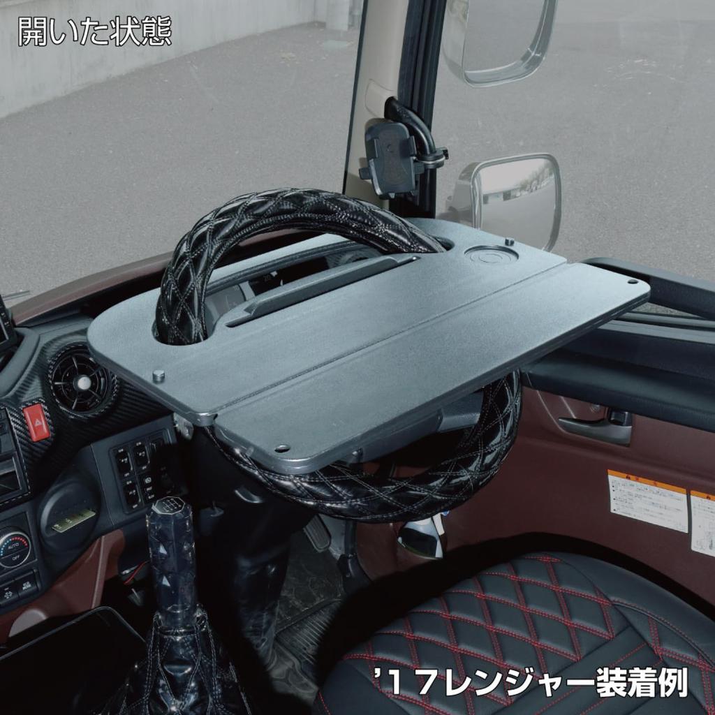 Jet Inoue Folding Steering Table for Trucks (2-4 ton/Large Vehicles)