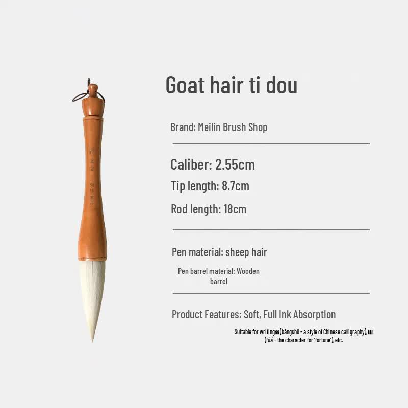 Профессиональная кисть для каллиграфии Doubi из козьей шерсти