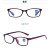 A snap-on screwless blue film elderly glasses anti-blue light stall reading glasses