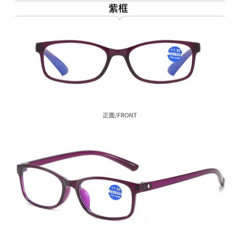 A snap-on screwless blue film elderly glasses anti-blue light stall reading glasses