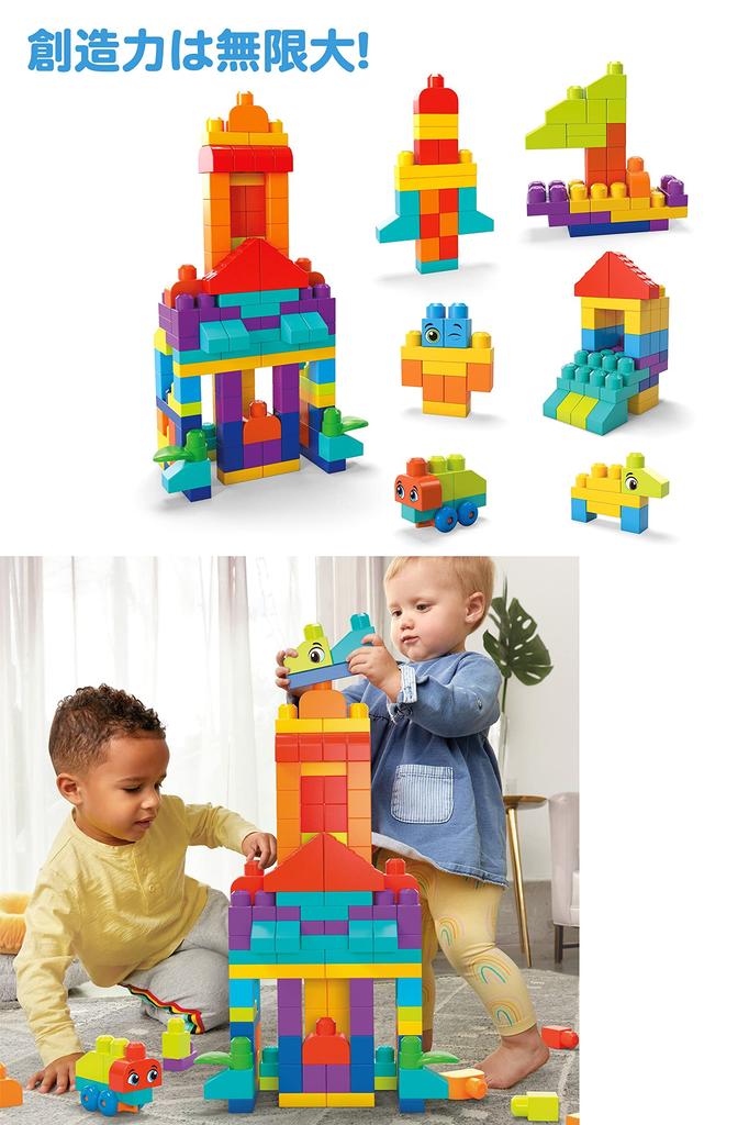 Mega Blocks Mega Blocks for 1 Year Old and 150 Block Pack Year Old and HHM96 (MEGA BLOKS) Up, [1 Up]