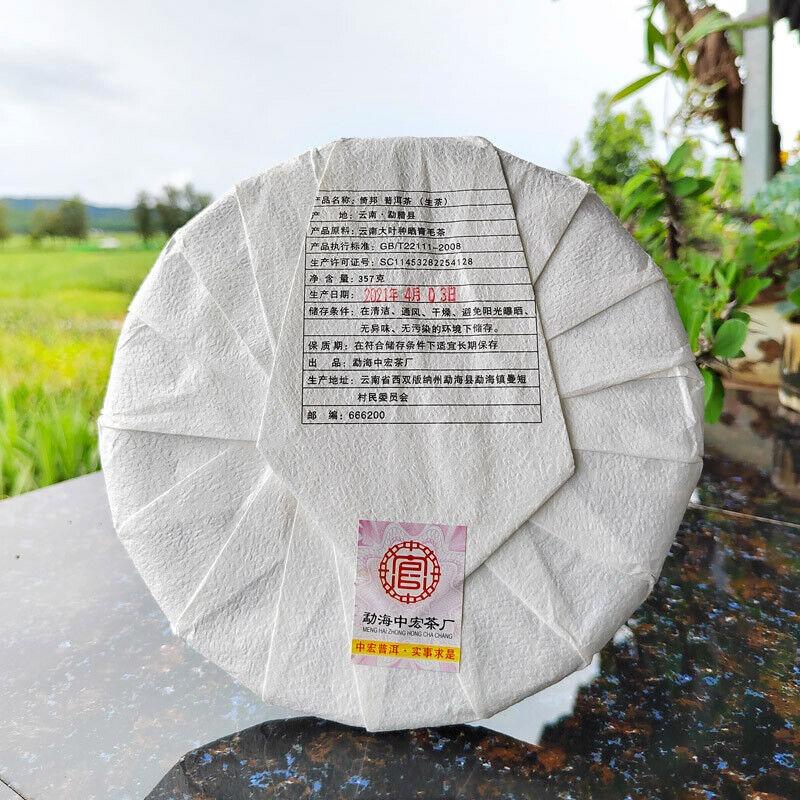 357 г Сырой чай Ибан Пуэр Древние шесть великих чайных гор Юньнань Пирог из старого дерева