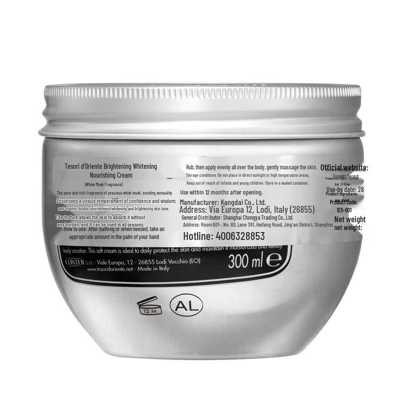 Tesori d'Oriente White Musk Scented Body Cream