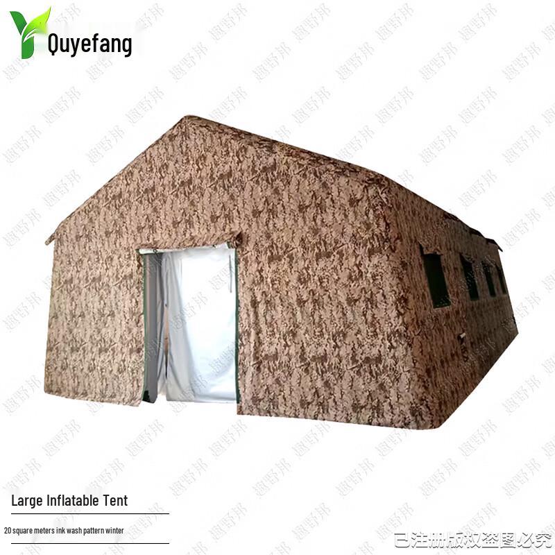 Quyebang Inflatable Command & Event Tent