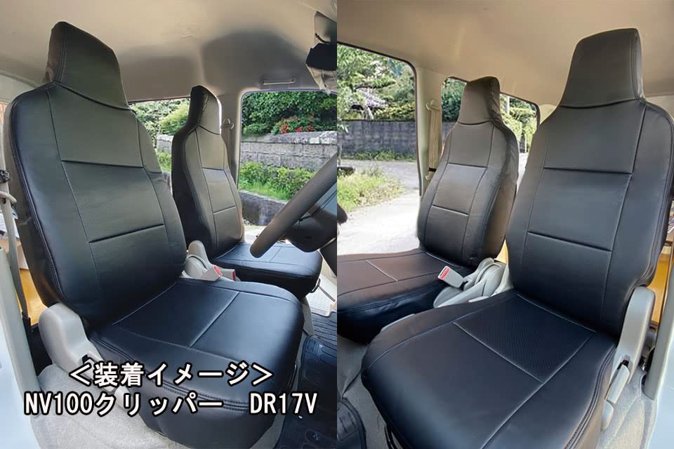 Чехол на сиденье NV100 Clipper DR17V DX AZ07R09-004
