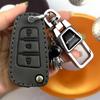 Премиальный чехол для ключа Jetour X70/X70 Plus/X70S/X90 с пряжкой